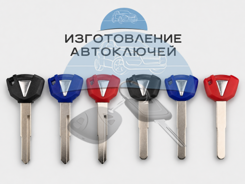Мотоключи Дукати